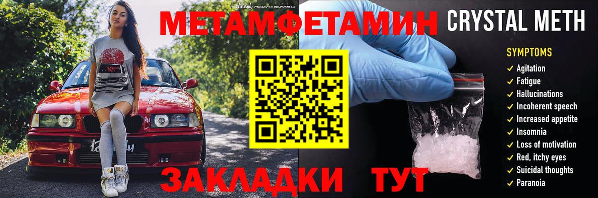 Амфетамин VHQ Протвино