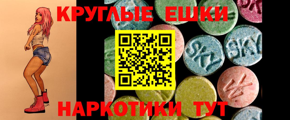 Экстази 99% Протвино