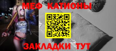 mdma Рыбинск