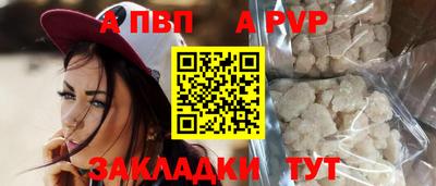 амфетамин Рузаевка