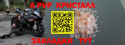 mdma Рыбинск