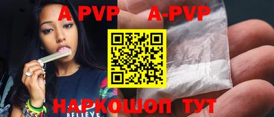скорость mdpv Рязань