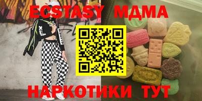 mdma Рыбинск