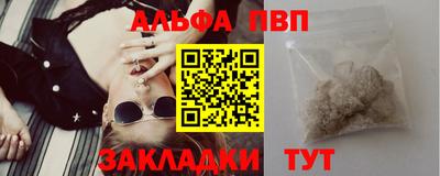амфетамин Рузаевка