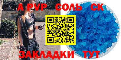скорость mdpv Рязань