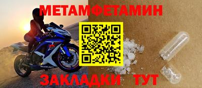 mdma Рыбинск