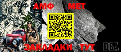 амфетамин Рузаевка