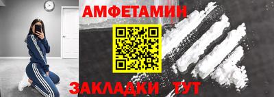 амфетамин Рузаевка