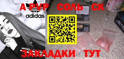 mdma Рыбинск