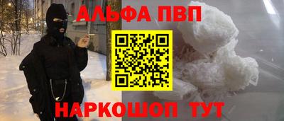 mdma Рыбинск
