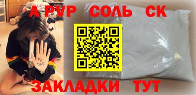 амфетамин Рузаевка