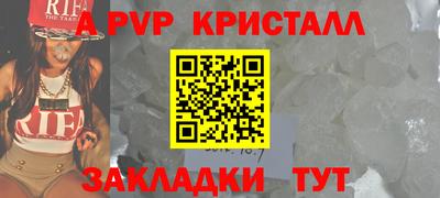 амфетамин Рузаевка