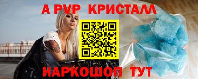амфетамин Рузаевка