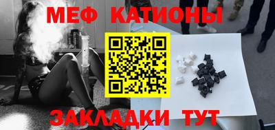 скорость mdpv Рязань