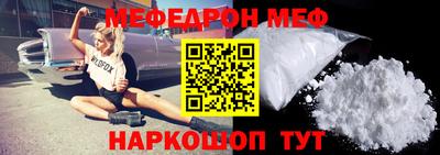 скорость mdpv Рязань