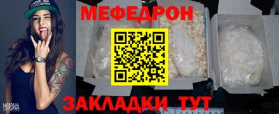 mdma Рыбинск