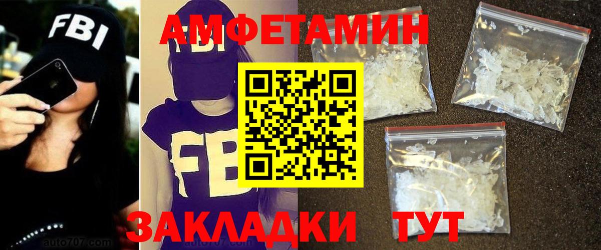 Первитин мет Протвино