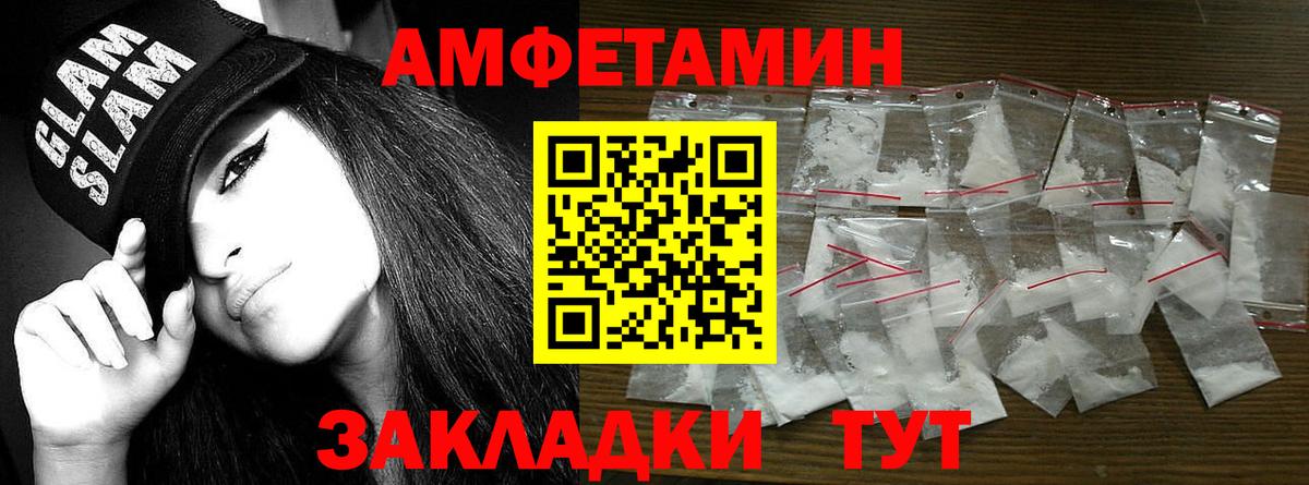 Метамфетамин витя  Вход с VPN  Метамфетамин витя  Протвино 