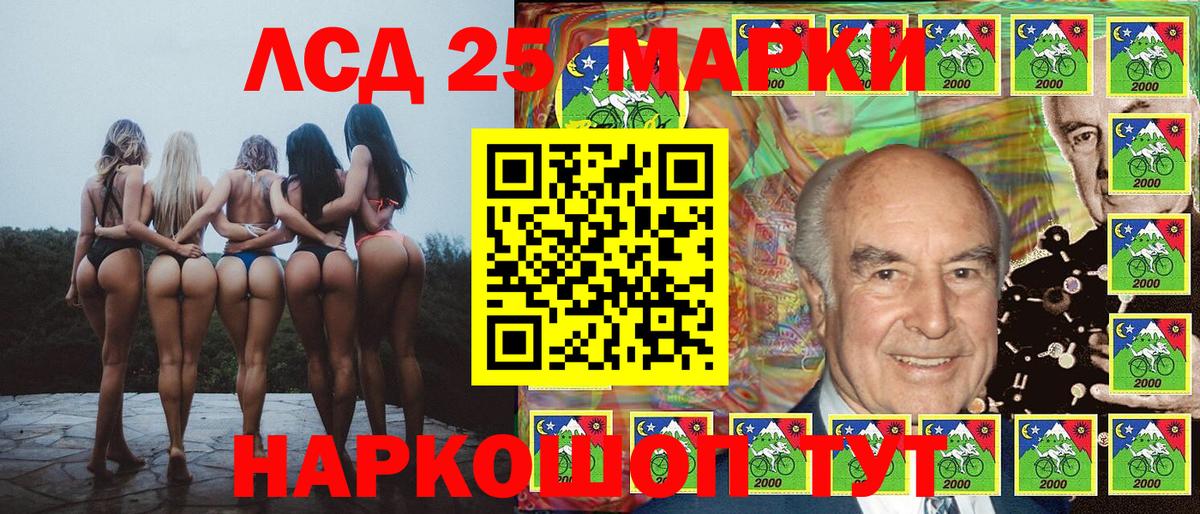 Марки NBOMe 1,8мг Протвино
