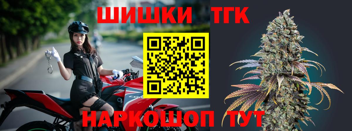 Марихуана план  Конопля планчик  МАРИХУАНА LSD WEED  Вход с VPN  Протвино 